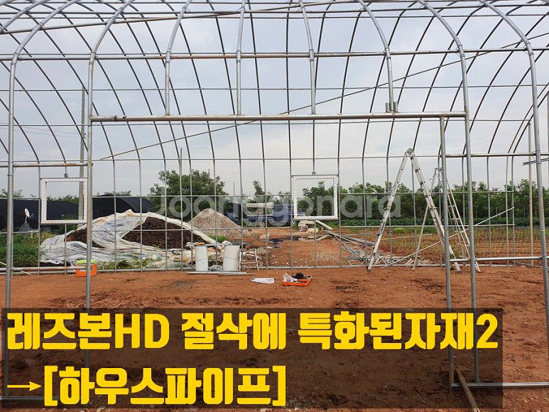 레즈본HD 5인치 프리미엄 절단석--5