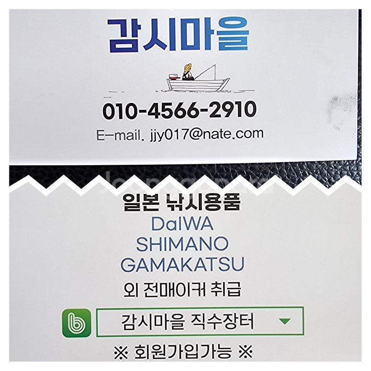 22가마쿠에 그랜드임펄스 60 4.8m--4