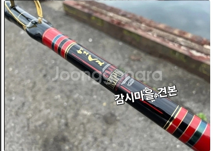 22가마쿠에 그랜드임펄스 60 4.8m--2
