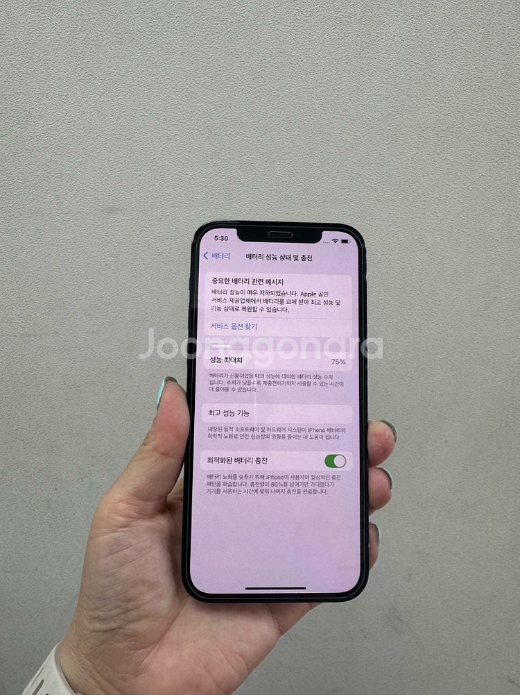 (부산중고폰)아이폰12프로 블루 256기가 판매해요--6