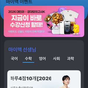 대성패스 양도합니다!