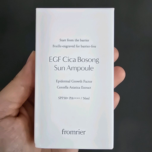 프롬리에 비건 EGF 시카 보송 선앰플 새상품