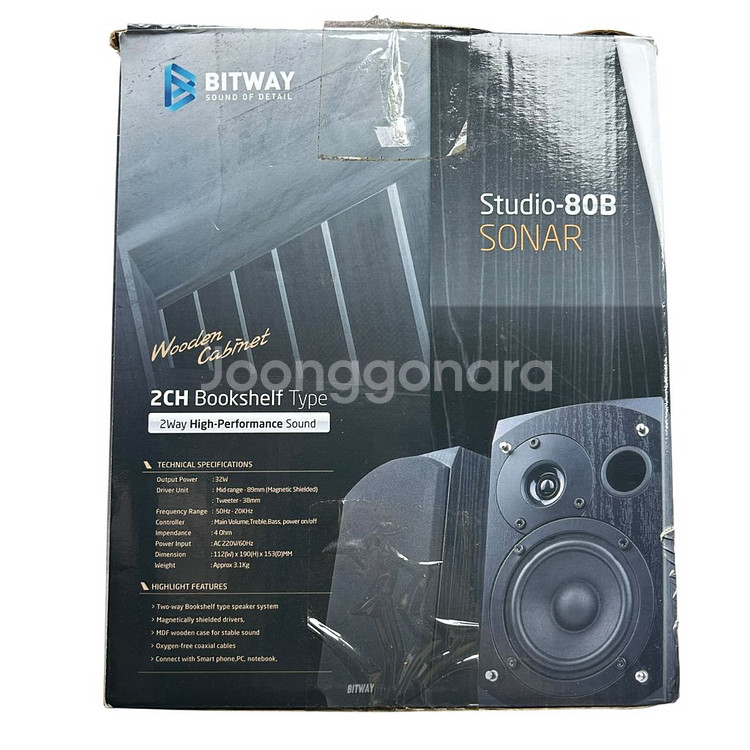 Bitway 비트웨이 2채널 스피커 Studio-80A--4