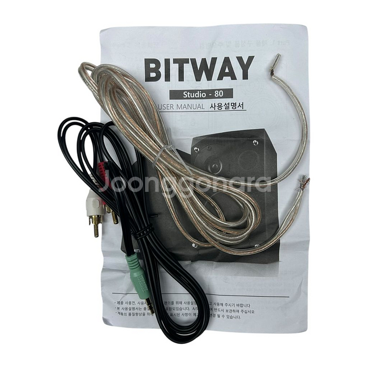 Bitway 비트웨이 2채널 스피커 Studio-80A--9
