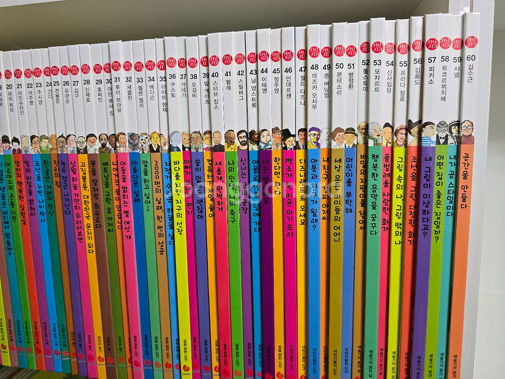 그레이트 신지인지기 70권--2