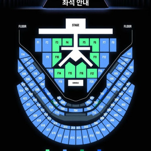 드림쇼 4 막콘 양도받아요