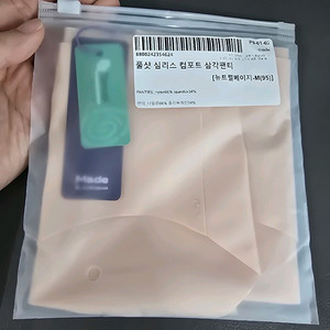 도로시와 풀샷 심리스 컴포트 삼각팬티 새상품