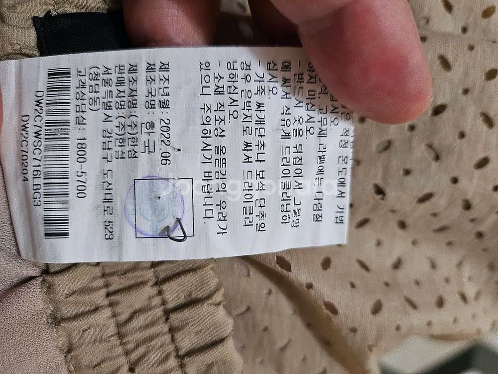 DKNY 백밴딩 펀칭 롱스커트 S--6