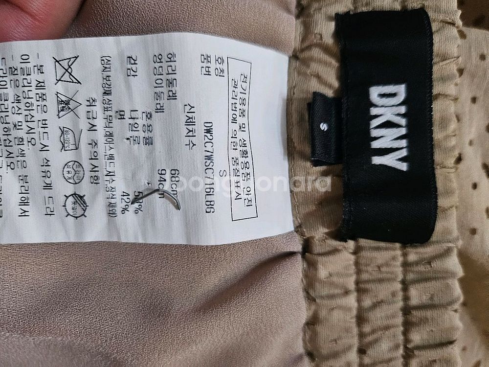 DKNY 백밴딩 펀칭 롱스커트 S--5