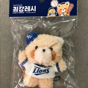(새상품) 삼성라이온즈 레시 키링