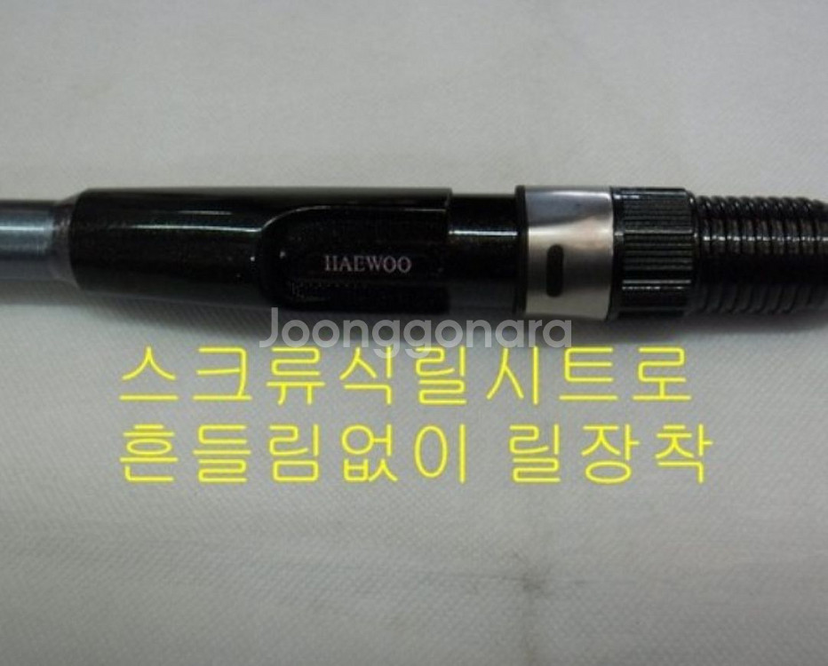 타임기5호-450+시마노4000번릴+릴줄--5