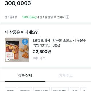입양하세요 증거 없는 의심!!(바나나 사기당함님)