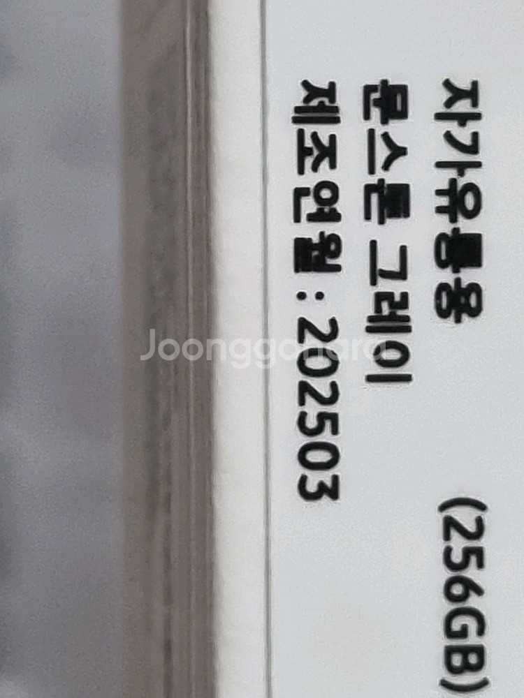 미개봉)갤럭시탭s10 플러스 와이파이 256기가 그레이--2