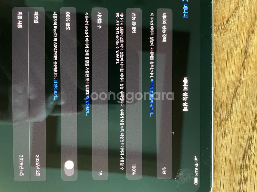 아이패드 프로 m4 13인치 256GB, 셀룰러, 펜슬--2