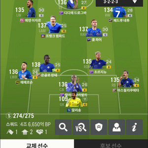 피파4 계정