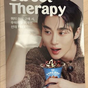 변우석 배스킨라빈스 포스터(선데ver.)