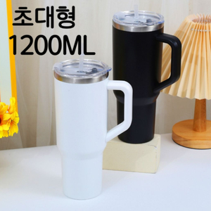 스텐304 텀블러 팔아요 1+1
