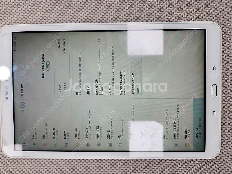 갤럭시탭 a 10.1 sm-t580 32gb wifi--1