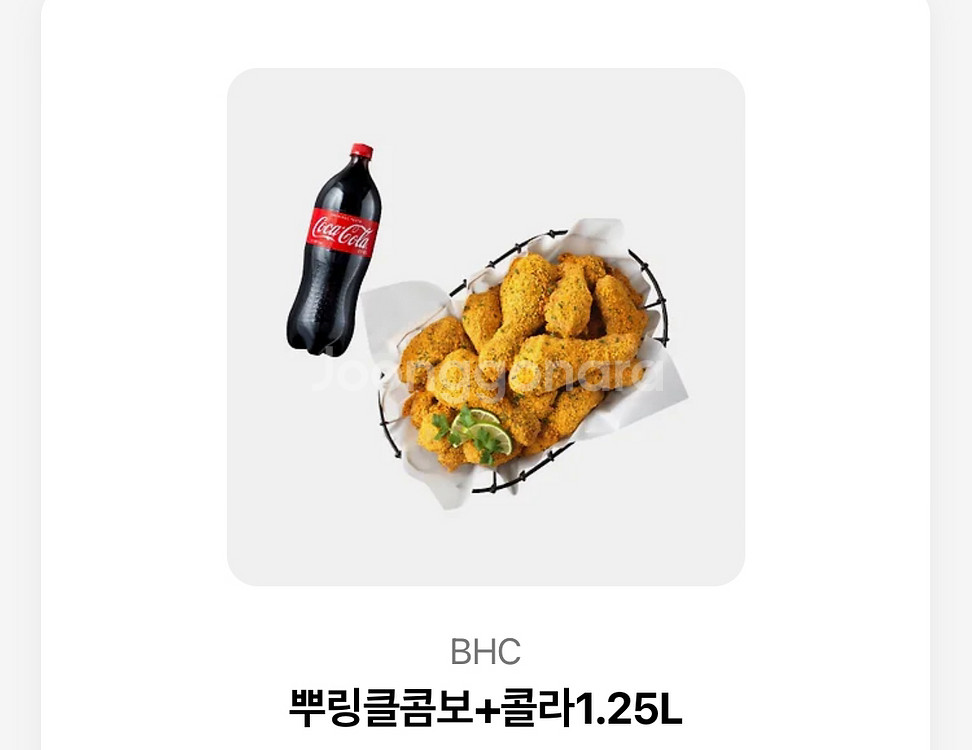 뿌링클콤보+콜라1.25L--0