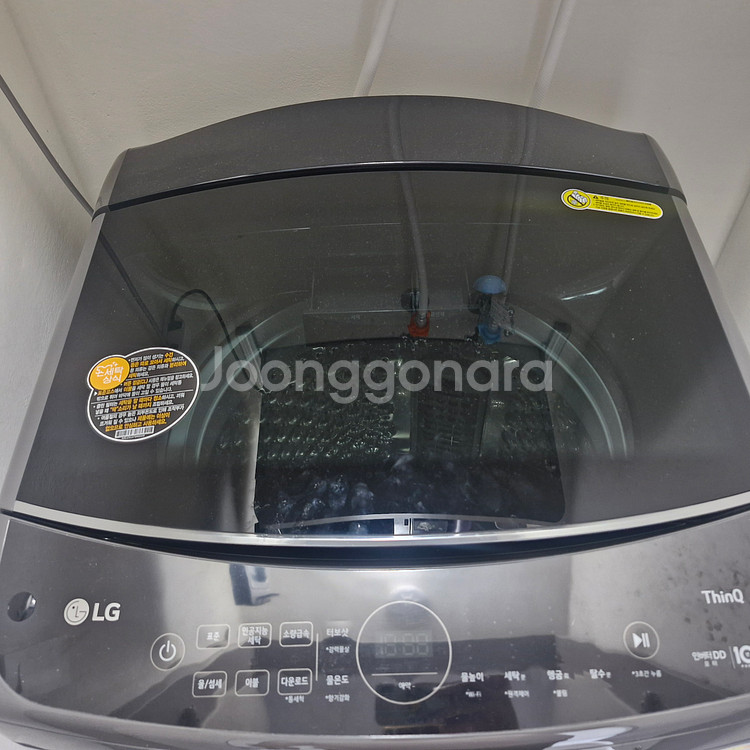 LG 통돌이 19L 세탁기--3