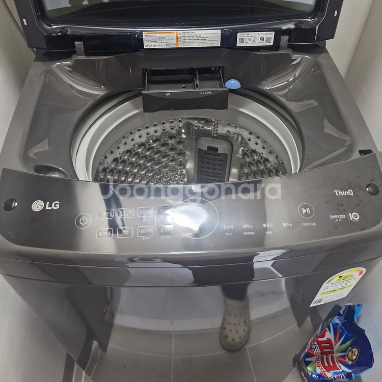 LG 통돌이 19L 세탁기--2