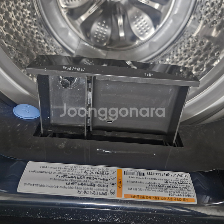 LG 통돌이 19L 세탁기--5