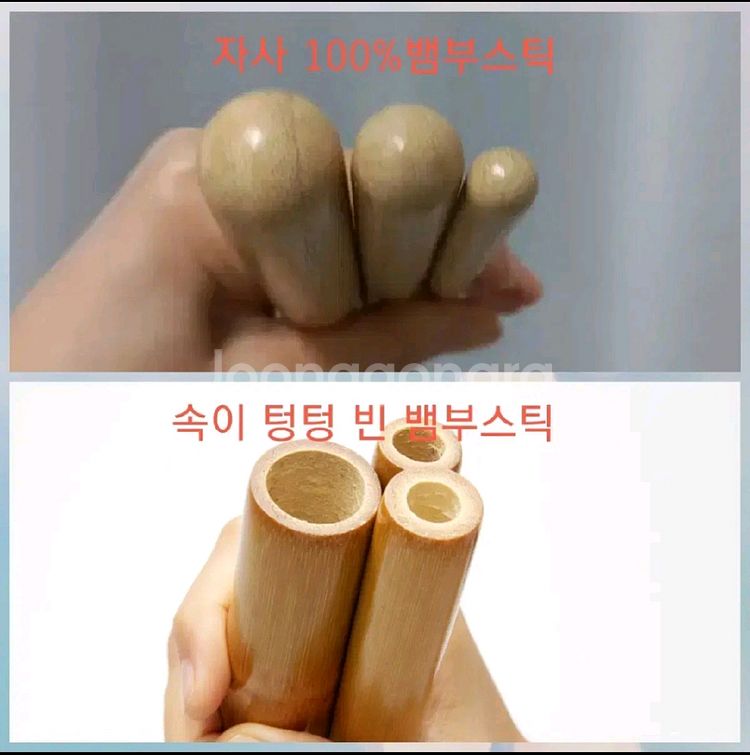 4종_뱀부테라피 복부,발마사지 안마봉 지압봉 대나무스틱--3