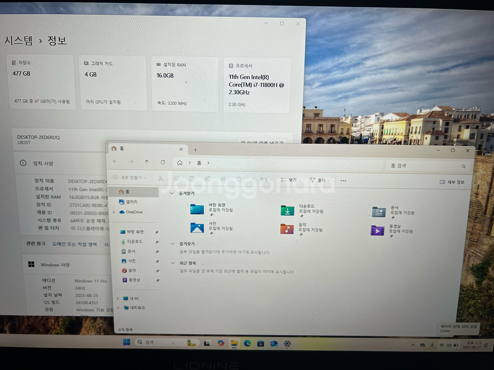 리오나인 rtx3050ti 노트북--2