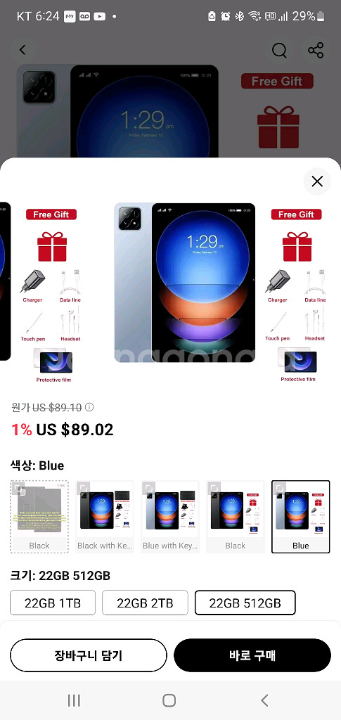 2025 Pad 7S pro 알리발 가성비 태블릿 새재--2
