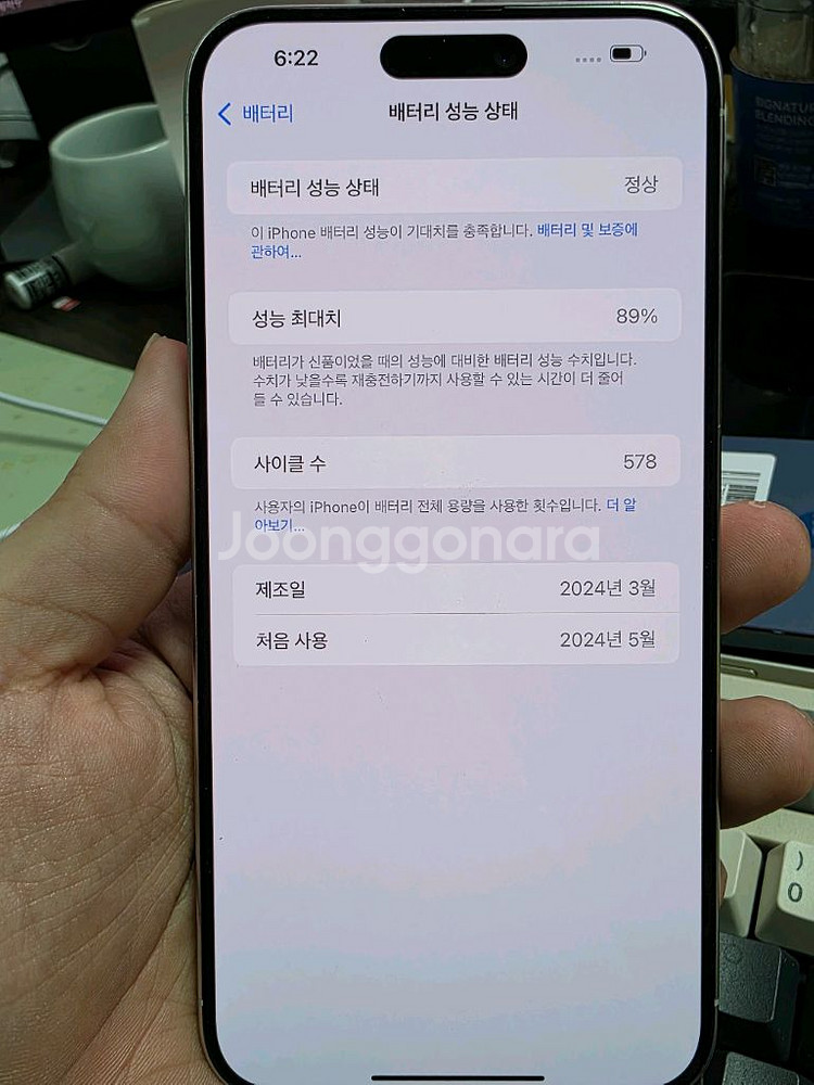 (9203)아이폰15프로맥스 256 판매--4