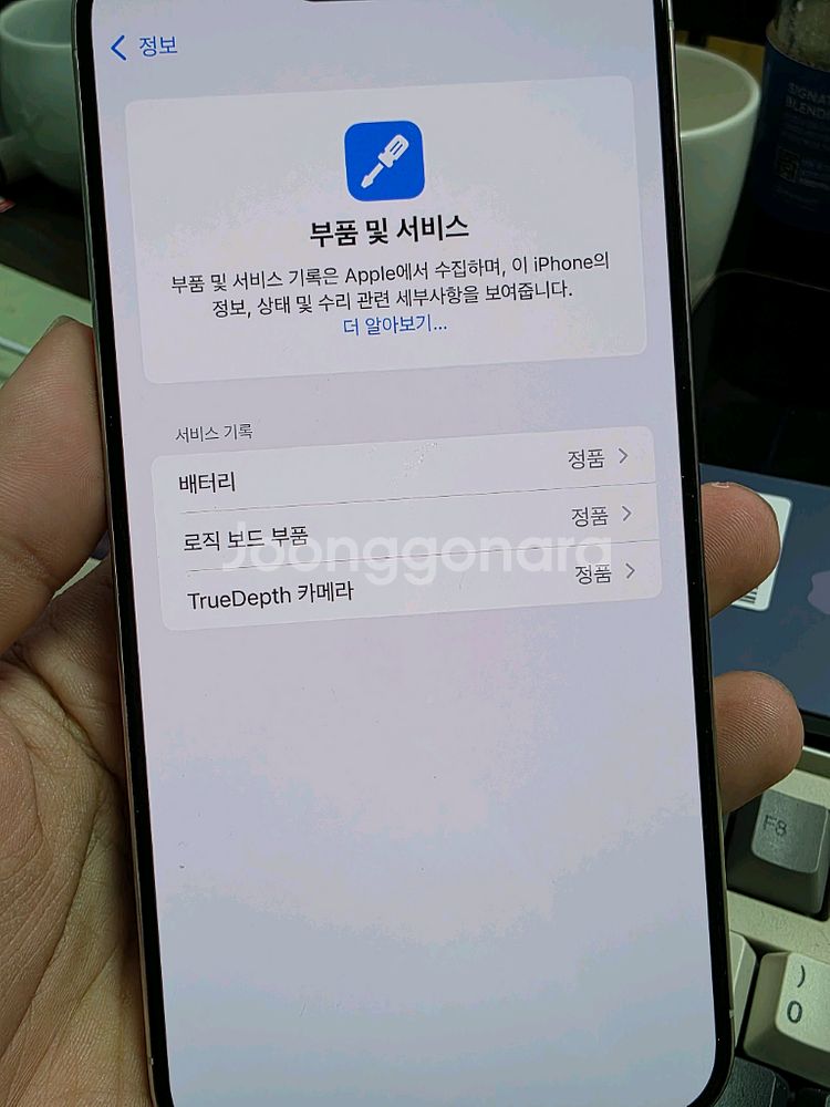 (9203)아이폰15프로맥스 256 판매--6
