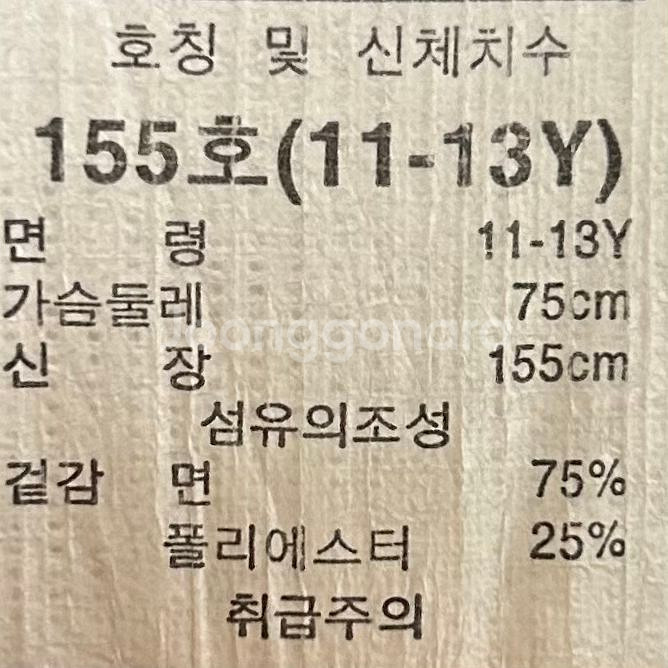 [키즈 155 (11~13)]지프 키즈 맨투맨티셔츠--9