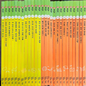 택포)교원 빨간펜 코딩 1~2단계 26권
