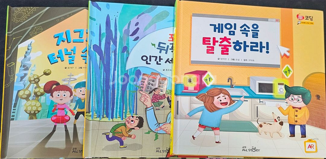 택포)교원 빨간펜 코딩 1~2단계 26권--2