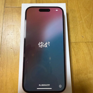 아이폰15 256 핑크 판매 합니다.