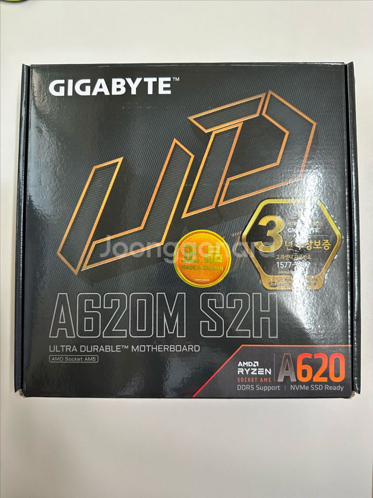기가바이트 A620M S2H--2