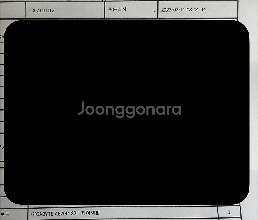 기가바이트 A620M S2H--3
