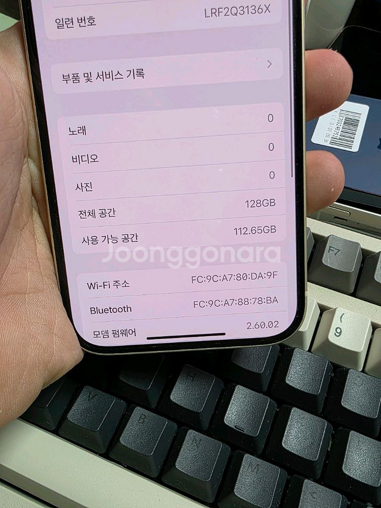 (5213)아이폰15 128 깨끗한기기 판매--4