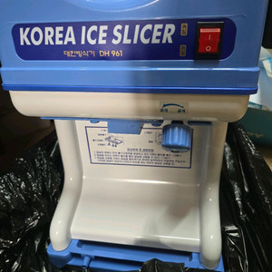 대한산업 DH 961 빙수기(빙삭기)