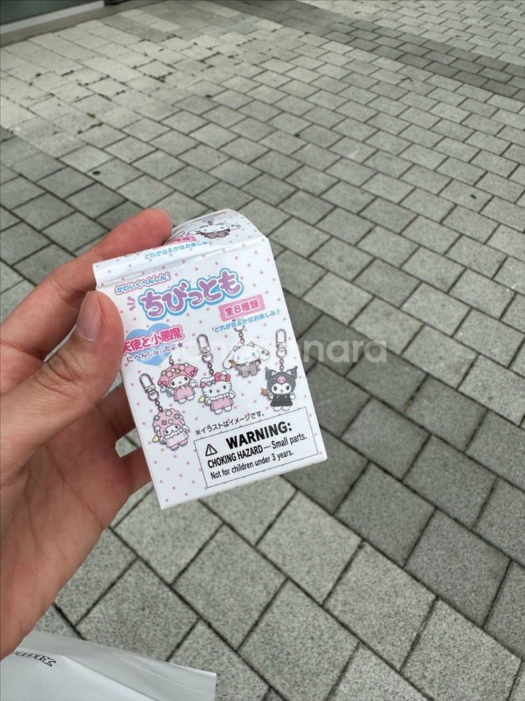 치빗토모 산리오 치비토모 2탄 키링--8