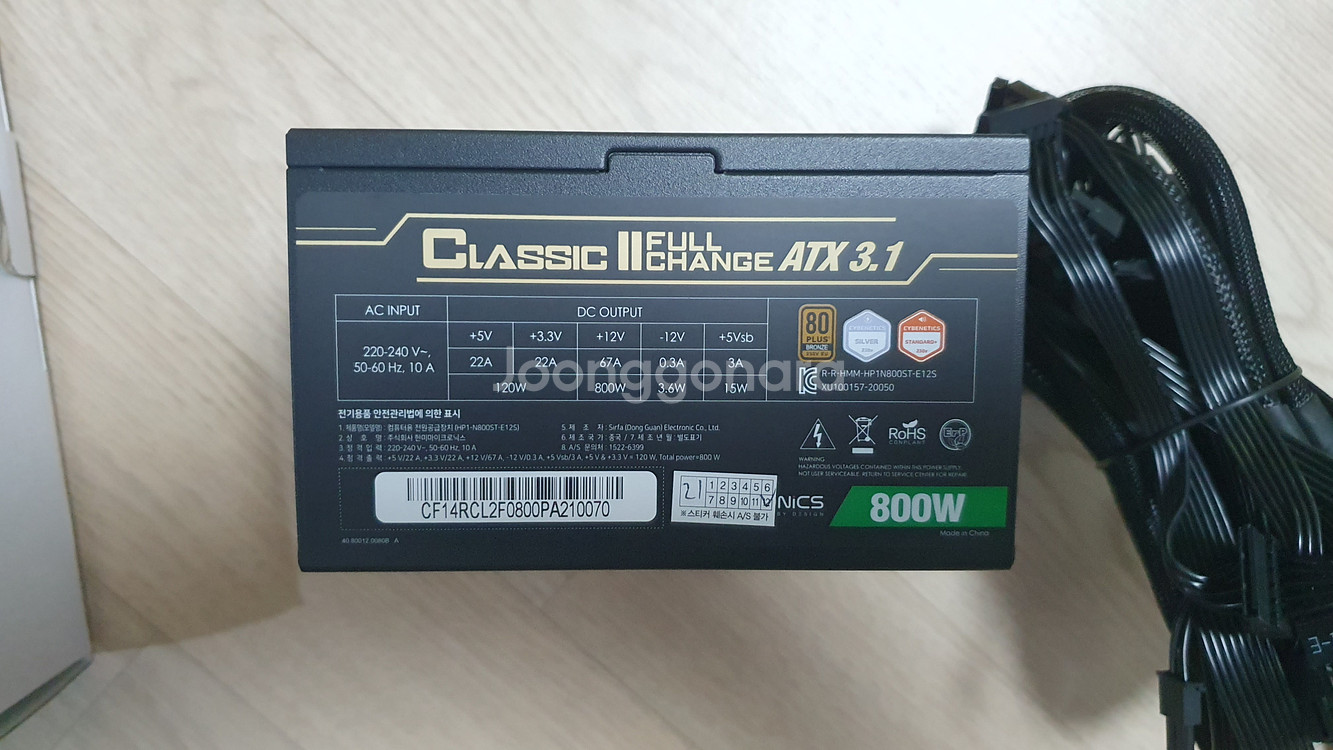 마이크로닉스 Classic II 800W 브론즈 리퍼--0