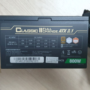 마이크로닉스 Classic II 800W 브론즈 리퍼