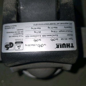 툴레 자전거캐리어