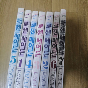 로젠메이든 1-7권 세트 택미포 6000원