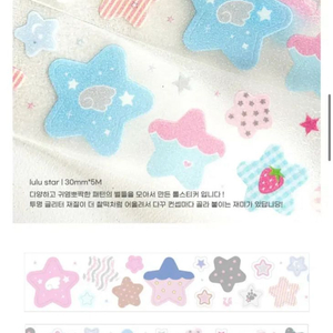 지제스튜디오 루루스타 롤스티커 키스컷 띵