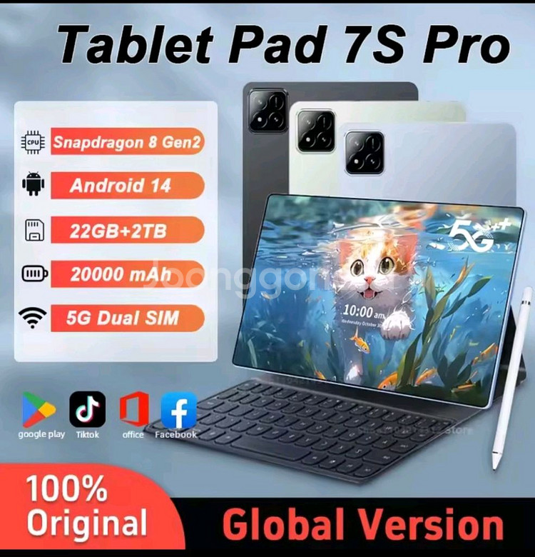 2025 Pad 7S pro 알리발 가성비 태블릿 새재--3