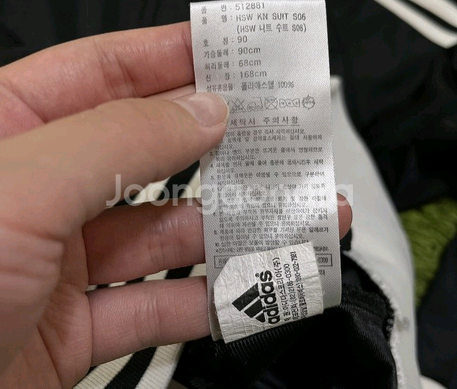아디다스 블랙 검흰 여자 트랙탑 져지집업 90/S--5