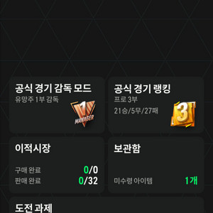 급처 fc온라인 순비피 71조 +a
