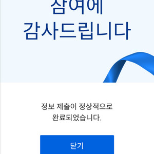 갤럭시 s25 엣지 업비트 익스클루시브