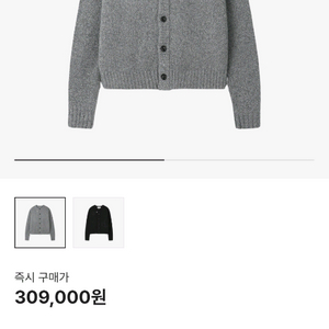 토니웩 그레이 가디건 XL